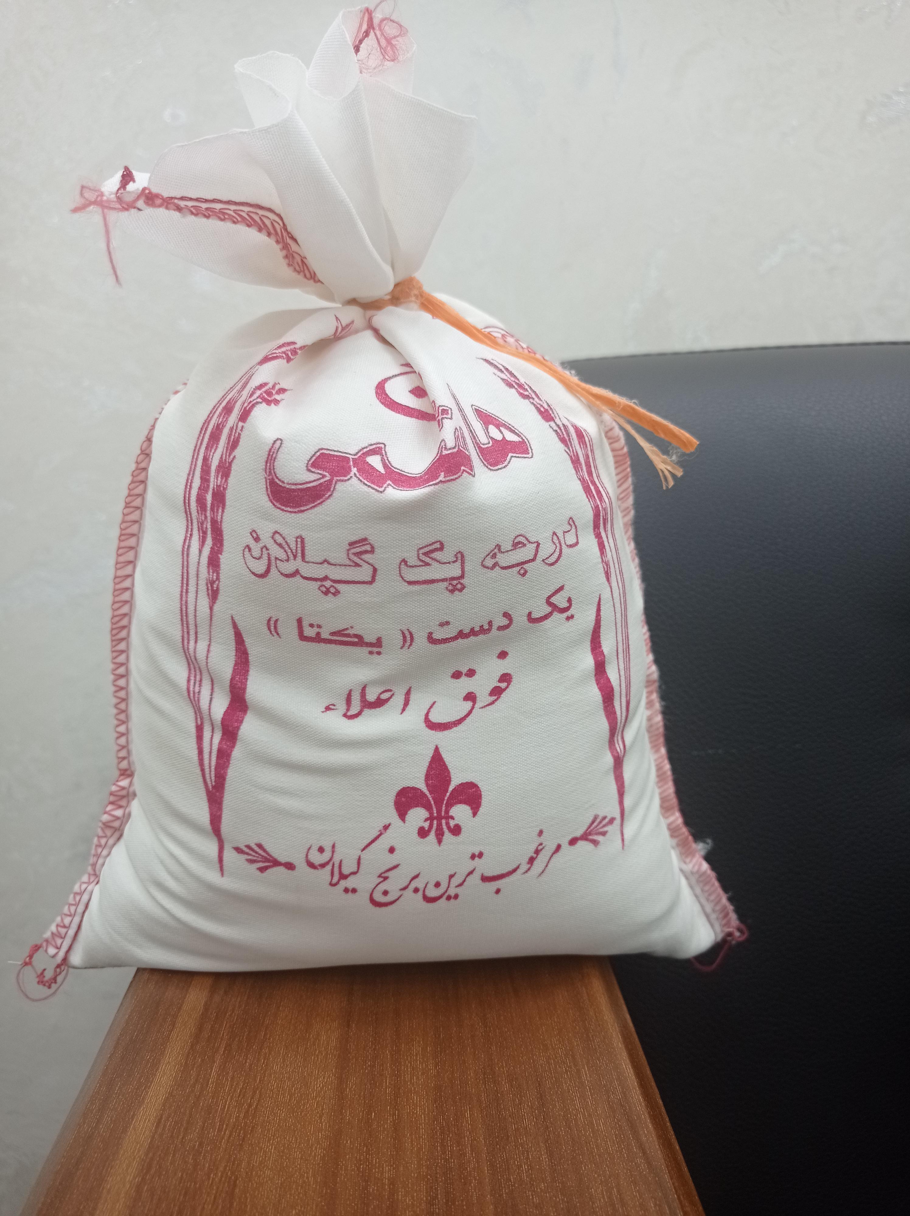 خرید آرد برنج هاشمی عطرآگین- قیمت امروز