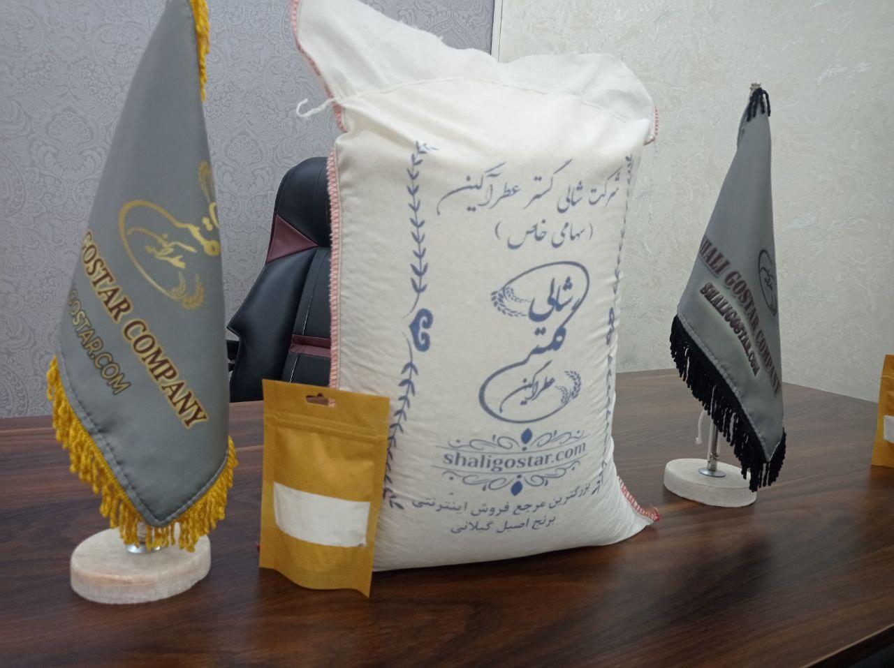 خرید برنج لاشه هاشمی گیلان -قیمت امروز