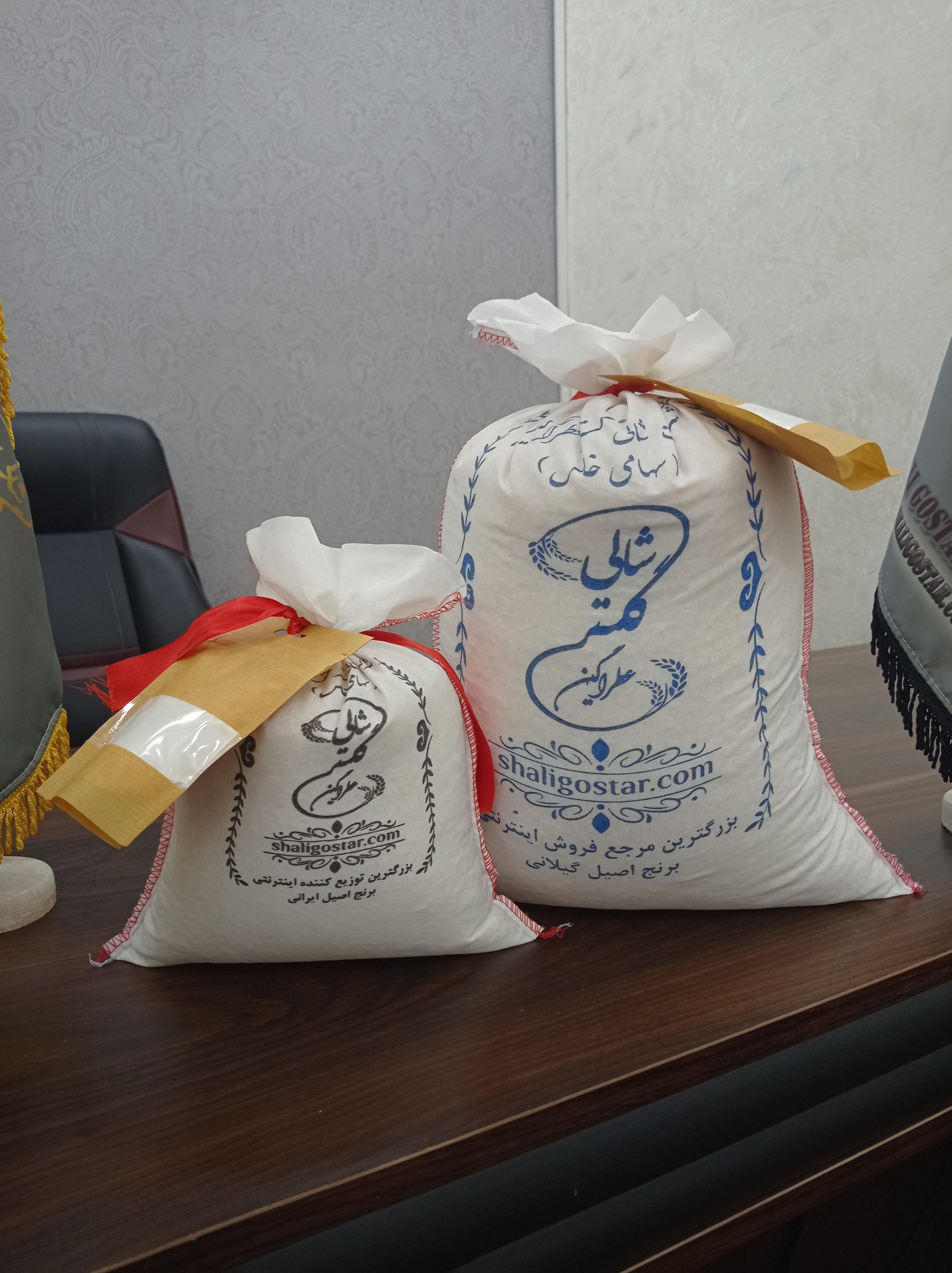 خرید برنج لاشه هاشمی گیلان -قیمت امروز