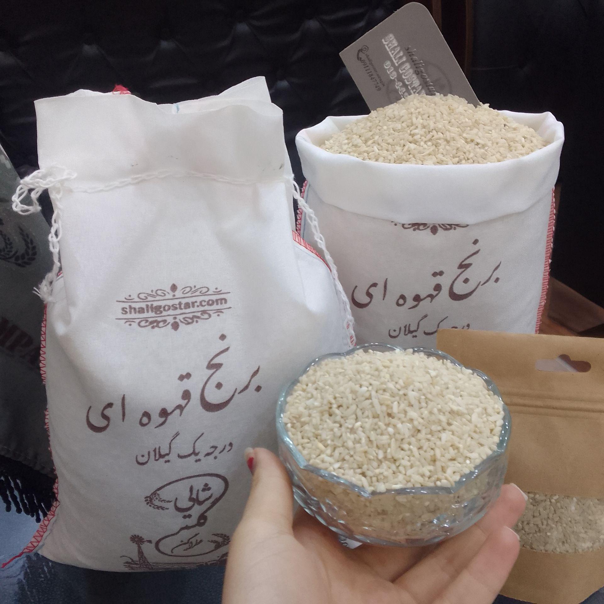 برنج لاشه قهوه ای درجه یک هاشمی گیلان