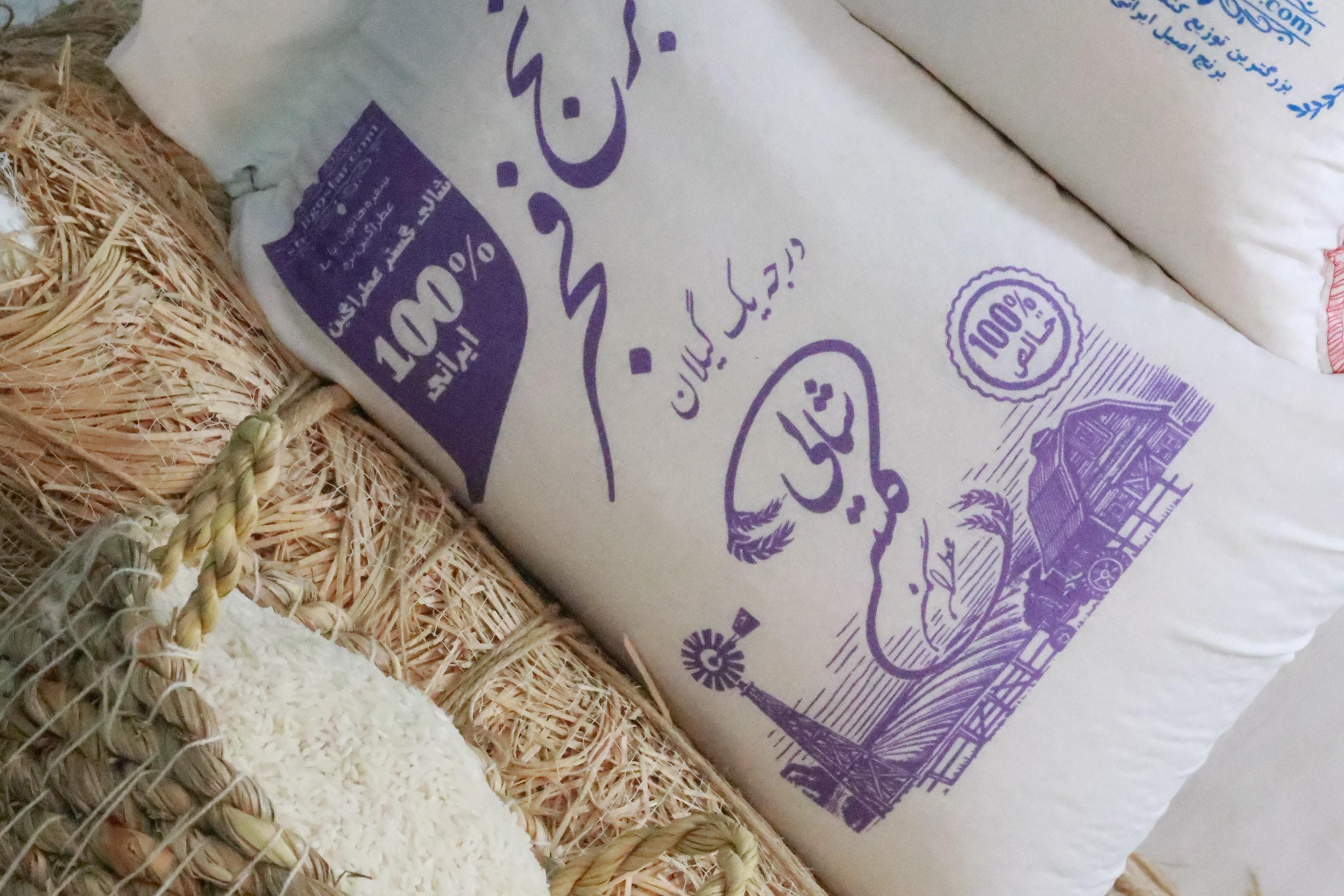 خرید برنج فجر درجه ی یک - قیمت امروز